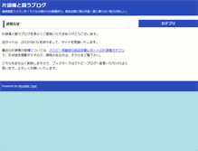 Tablet Screenshot of diet.okaimono-review.jp